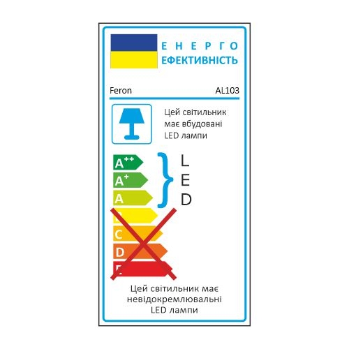 Світлодіодний трековий світильник Feron AL103 20Вт 4000K чорний