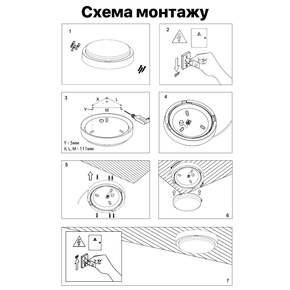 Cвітильник cвітлодіодний VIOLUX НББ ATOM UA MW sensor круг сірий 22W 5000K 2200LM IP44 (1/6) ПЛІВКА (243382)