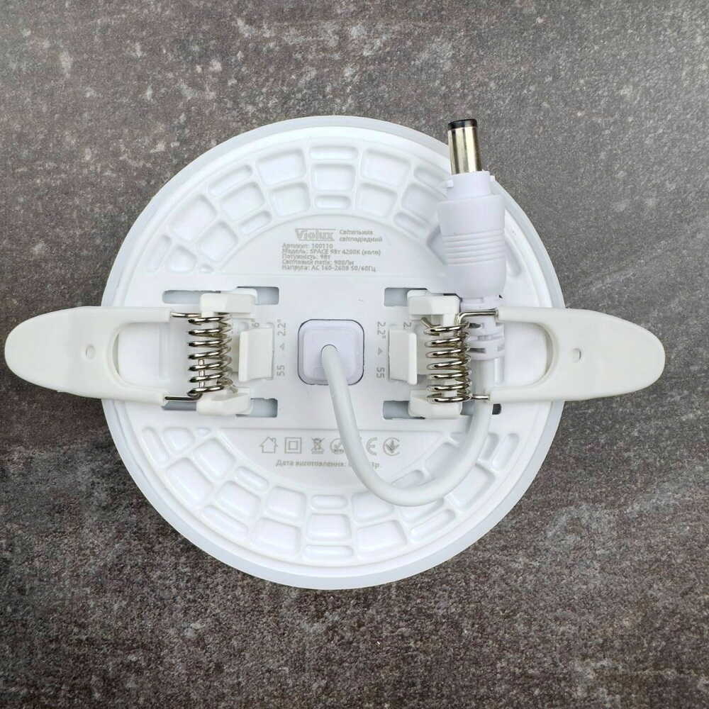 Cвітильник cвітлодіодний VIOLUX даунлайт SPACE круг 9W 4200K 900Lm  IP20 (1/60) (100110)