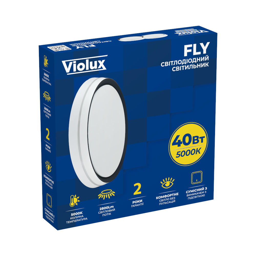 Cвітильник cвітлодіодний VIOLUX стельовий FLY круг сірий 40W 5000K 2800LM ІР20 (1/5) (200110)