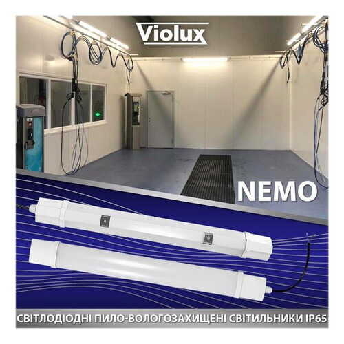 Cвітильник cвітлодіодний VIOLUX ДПП NEMO PC 36W 5000K 3240Lm IP65 (20) (340152)