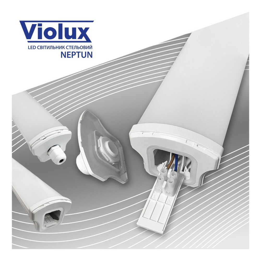Cвітильник cвітлодіодний VIOLUX ДПП NEPTUN 50W 5000K 5000Lm IP65 (1/9) (340172)