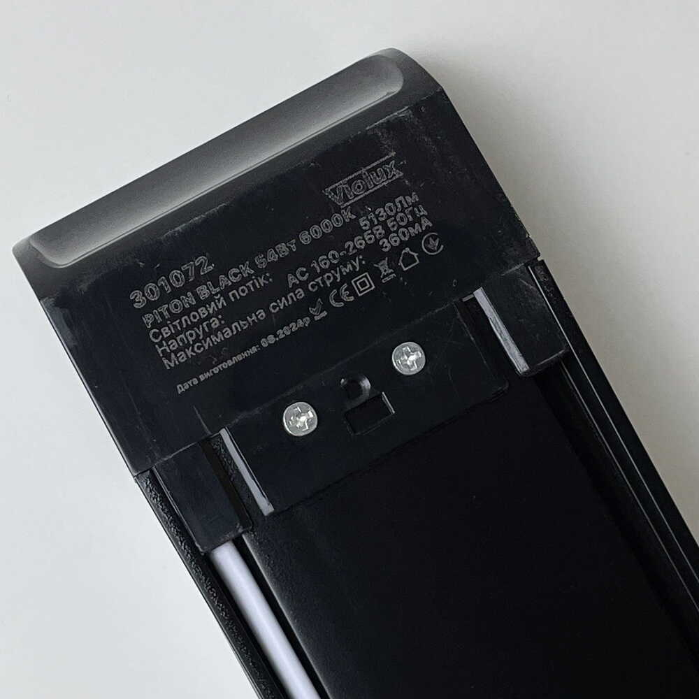 Cвітильник cвітлодіодний VIOLUX PITON 54W 6000K 5130Lm 1200mm IP20 чорний (20) (301072)