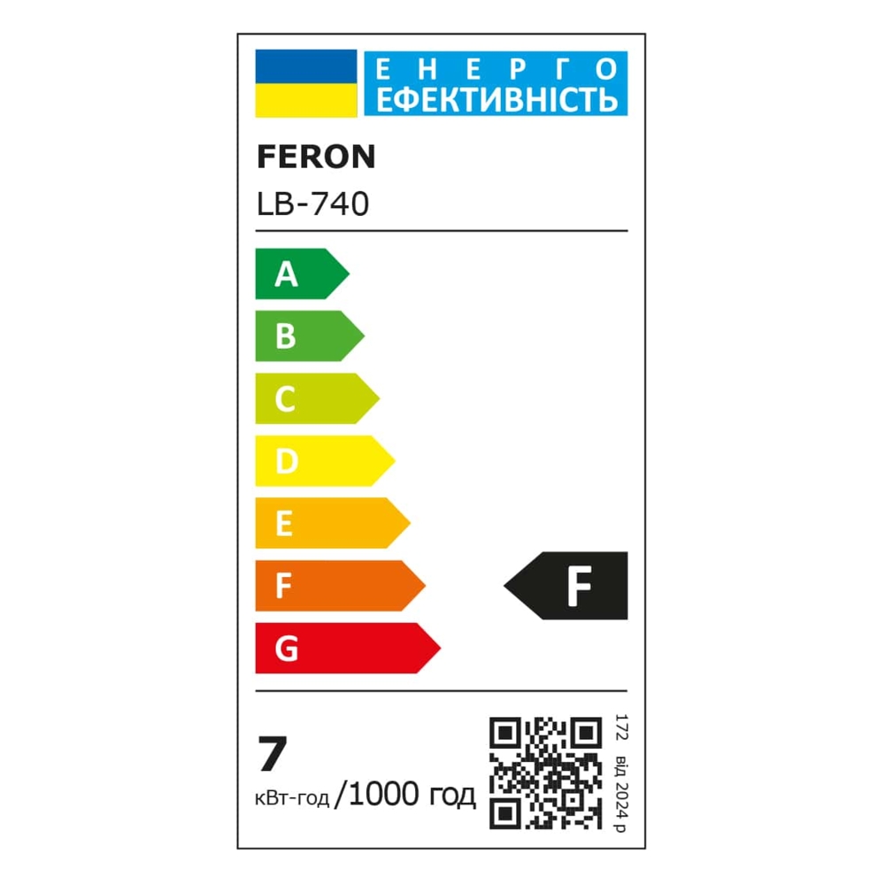 Світлодіодна лампа Feron LB-740 7Вт E14 6400K