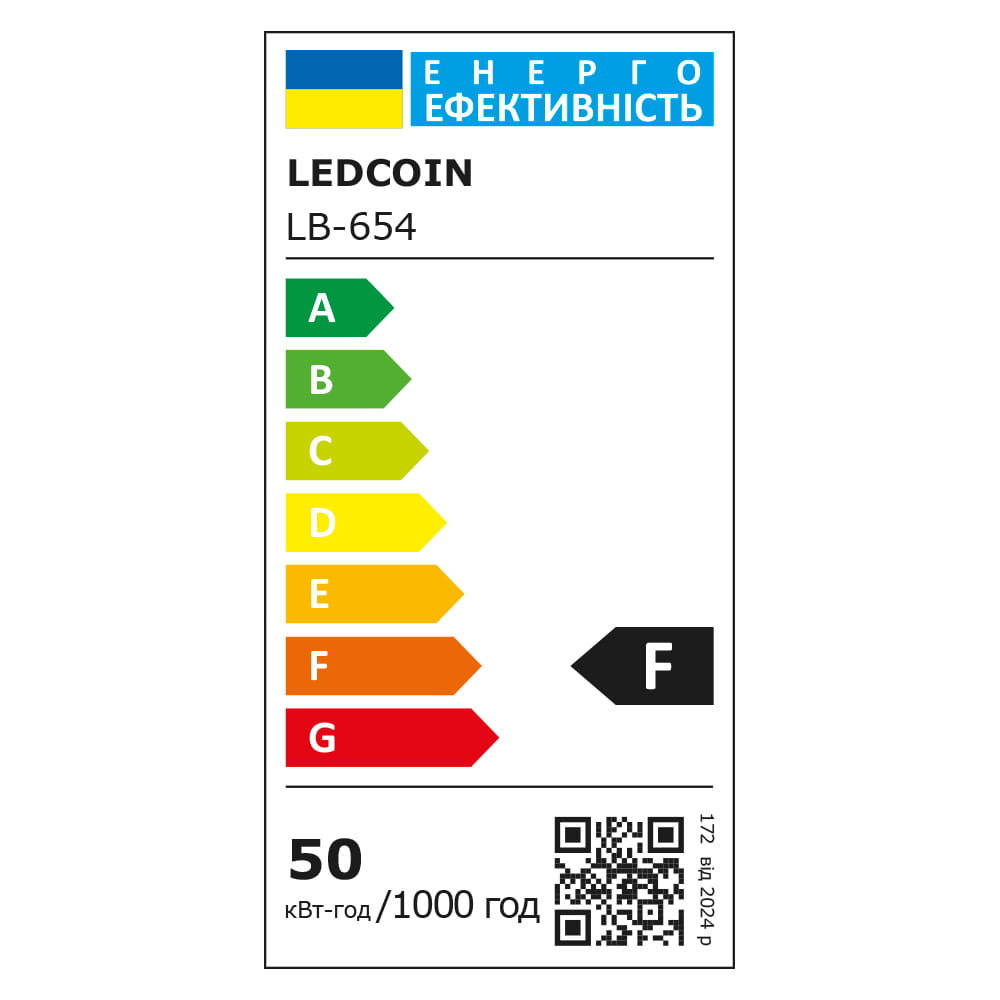Світлодіодна лампа Ledcoin LB-654 50Вт Е27-E40 6400K