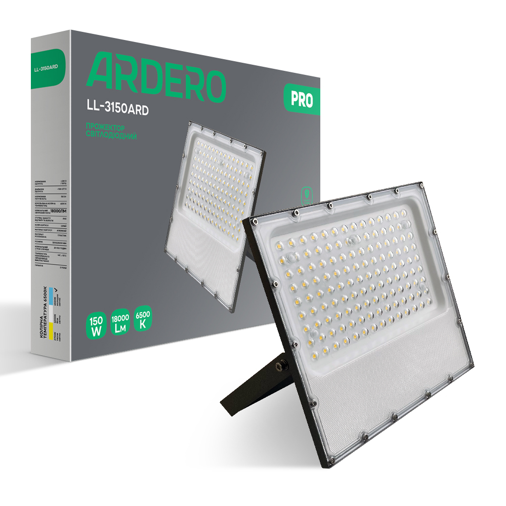 Світлодіодний прожектор Ardero LL-3150ARD PRO 150Вт 6500K сірий