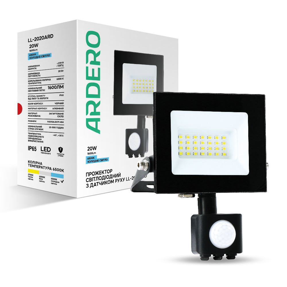Світлодіодний прожектор Ardero LL-2020ARD 20Вт 6500K з датчиком руху чорний