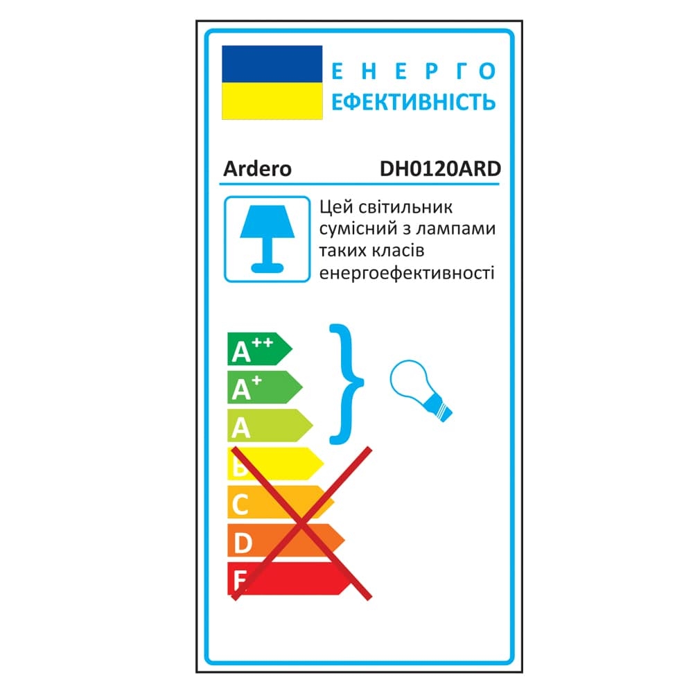 Архітектурний накладний світильник Ardero DH0120ARD HALL під лампу чорний