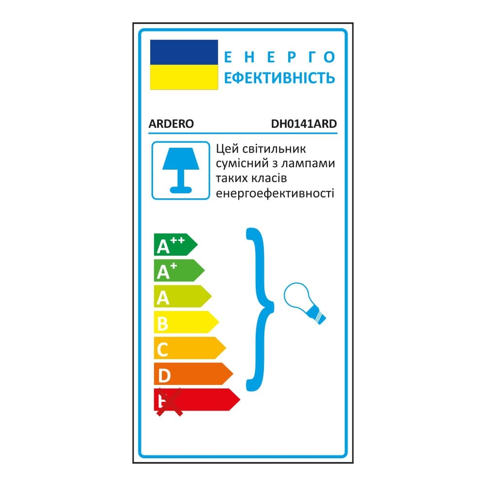 Архітектурний накладний світильник Ardero DH0141ARD TOBY під лампу чорний