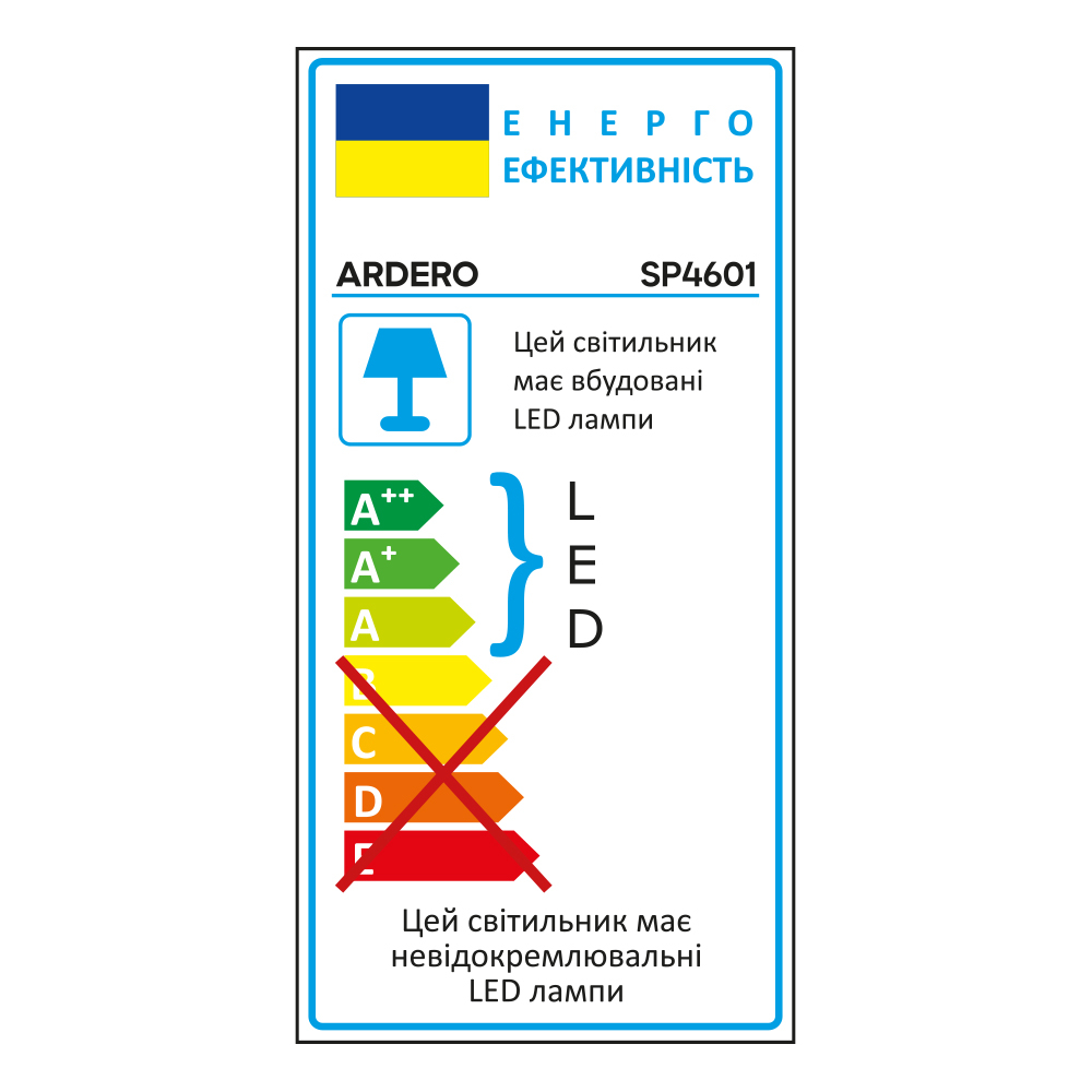 Ґрунтовий світлодіодний світильник Ardero SP4601 3Вт 6500K чорний