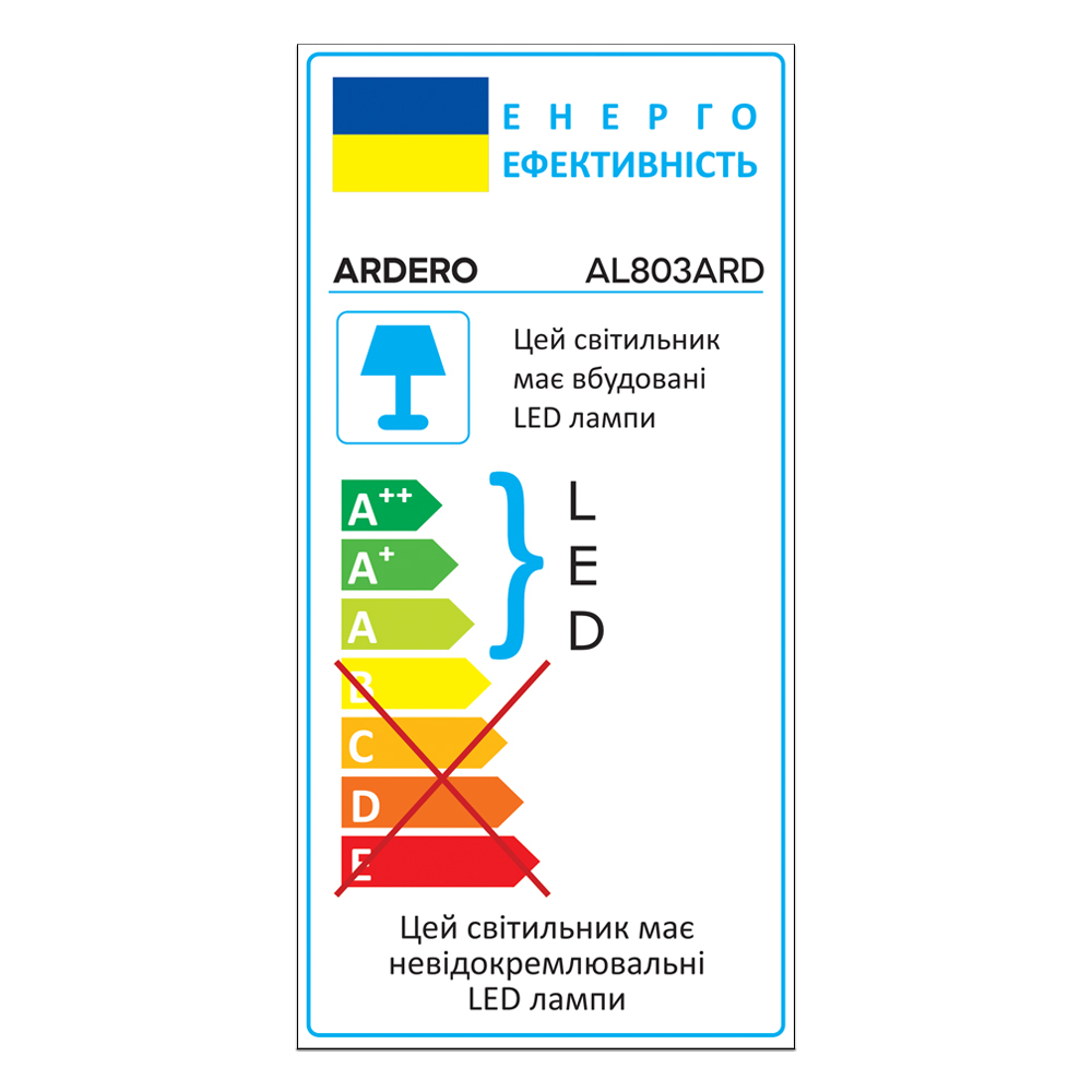 Світлодіодний накладний світильник Ardero AL803ARD 24Вт 5000K білий