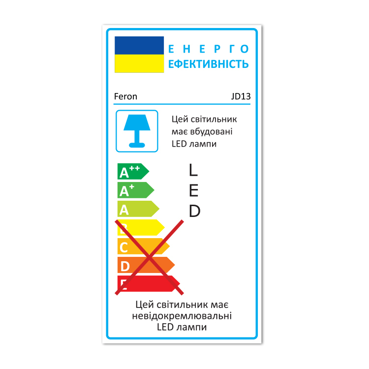 Світильник для підсвічування сходів Feron JD13 1Вт 2700K білий