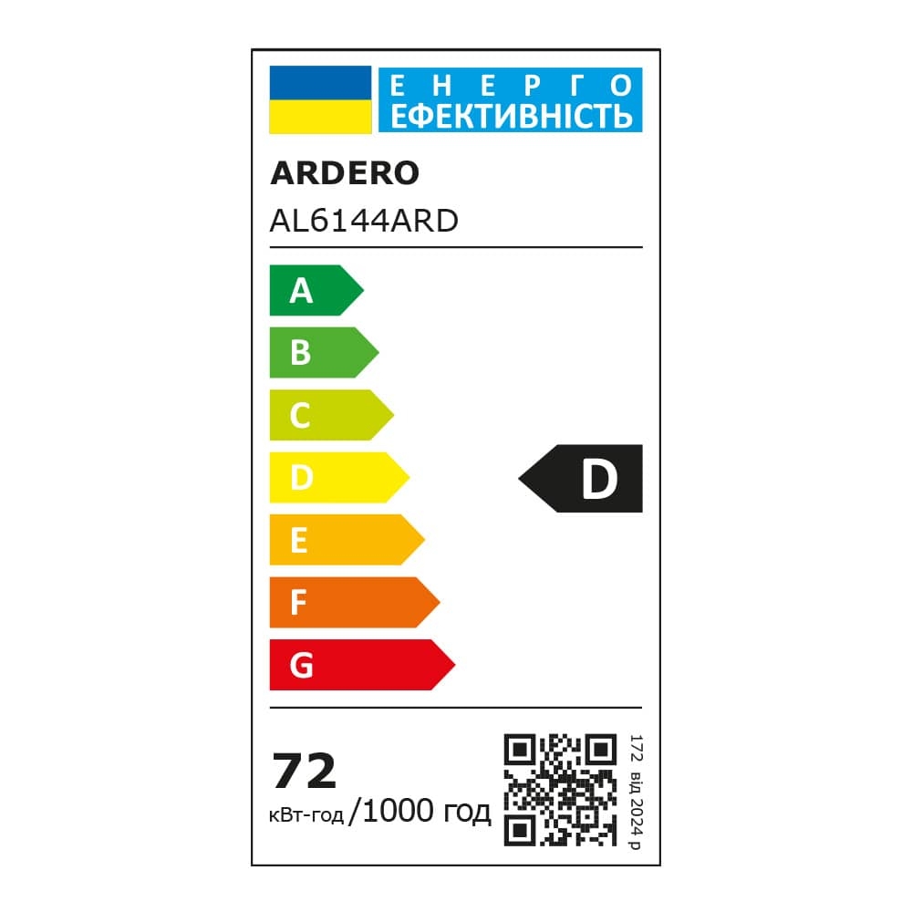 Світлодіодна накладна люстра Ardero AL6144ARD MADEIRA 72Вт білий