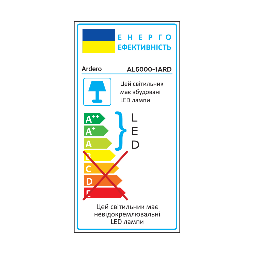 Світлодіодний світильник Ardero AL5000-1ARD MONO 54Вт білий