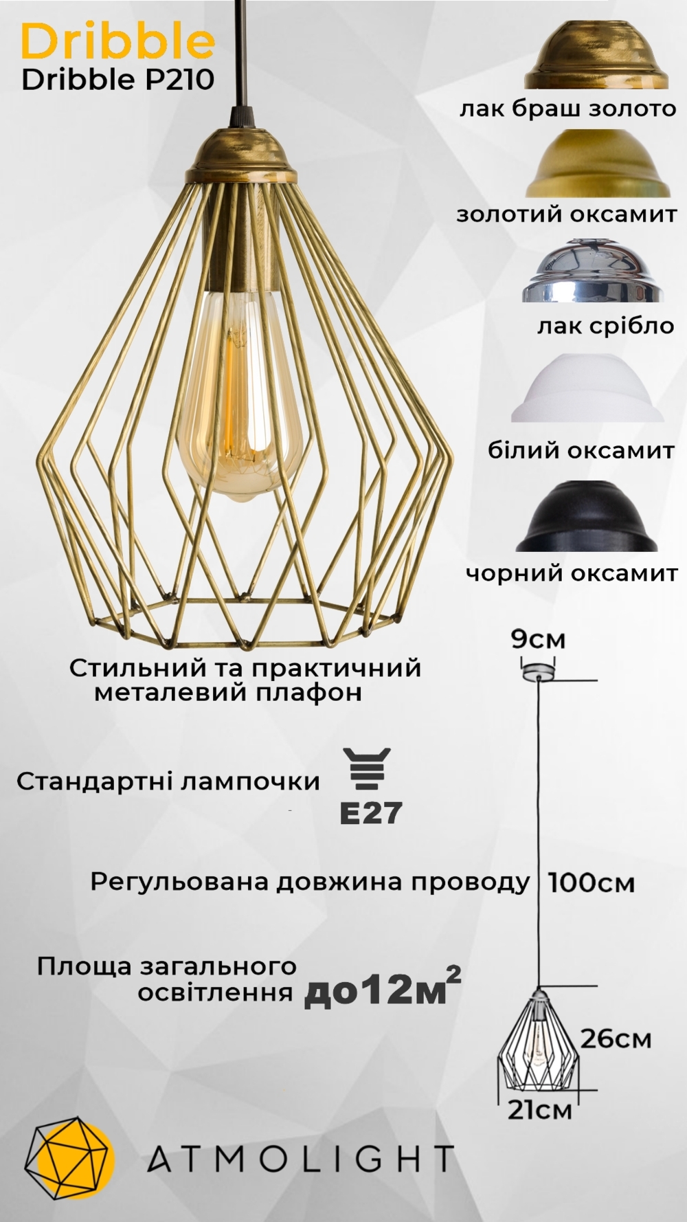 Світильник підвісний (люстра) Dribble P210 White