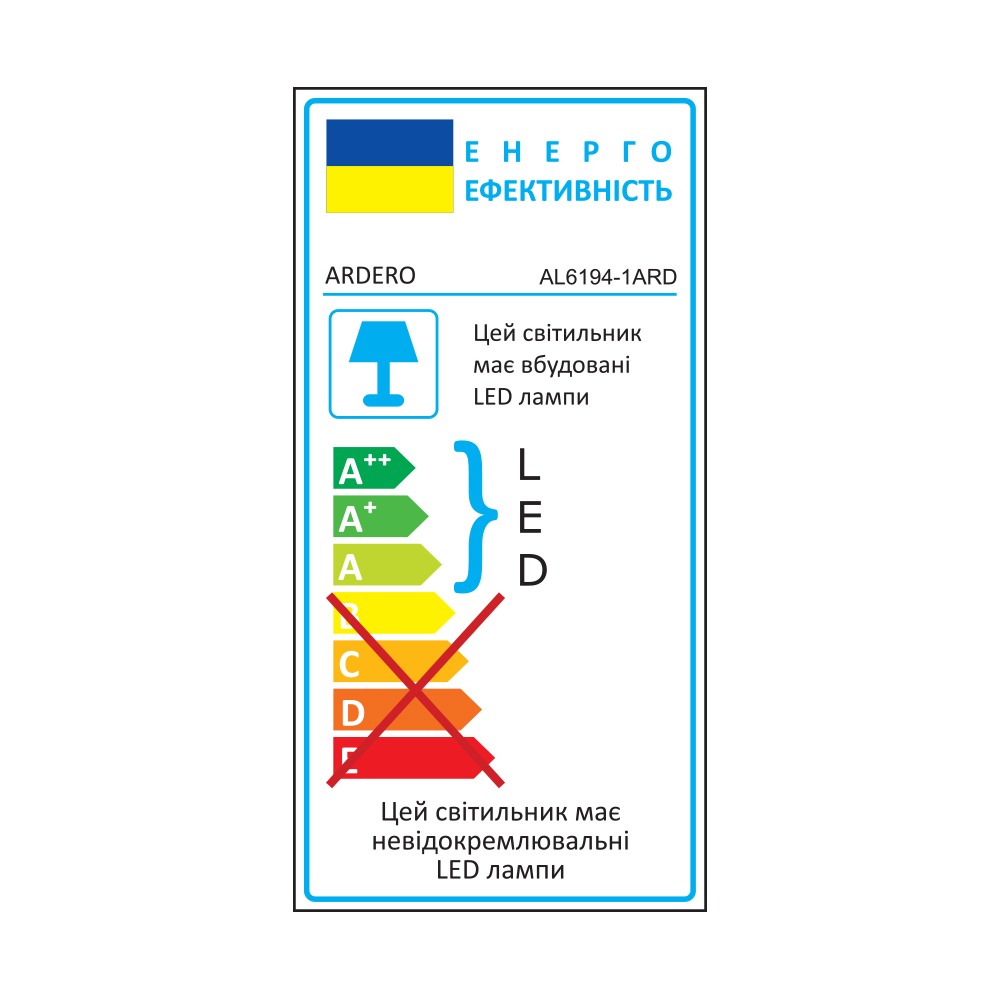 Світлодіодна накладна люстра Ardero AL6194-1ARD SCANDY 65Вт білий