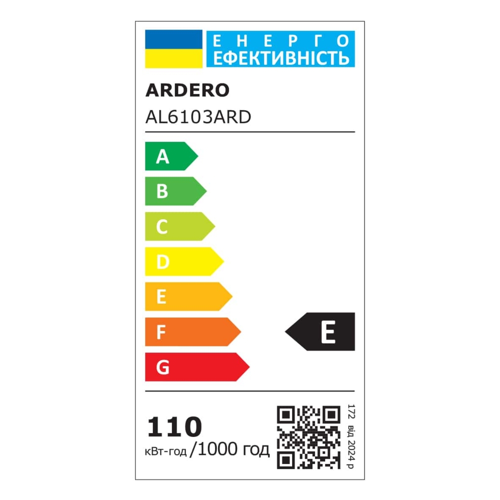 Світлодіодний накладний світильник Ardero AL6103ARD MORROW 110Вт білий