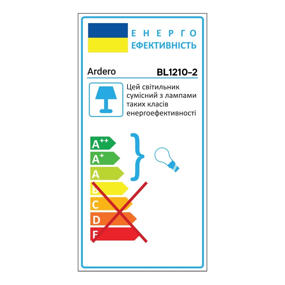 Накладний світильник Ardero BL1210-2 MARSEILLE під лампу золото