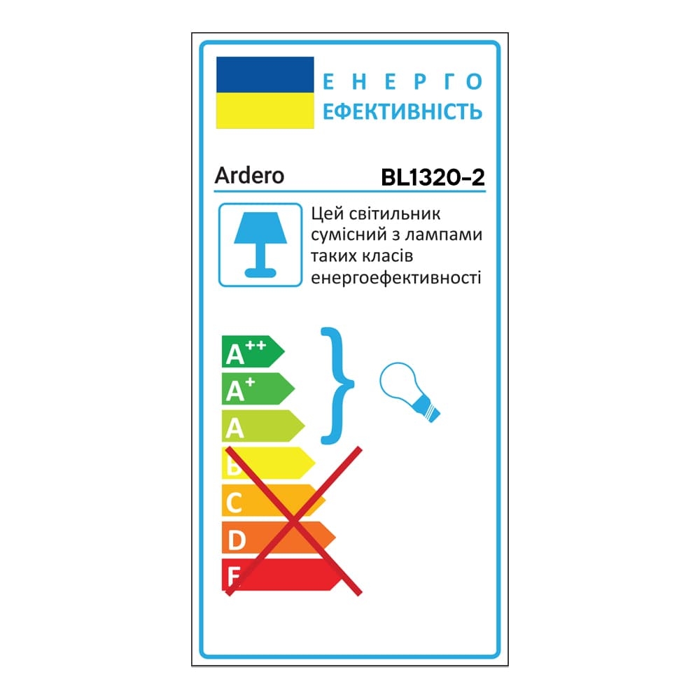 Накладний світильник Ardero BL1320-2 OSTIN під лампу золото