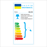 Трековий світильник Feron ML333 під лампу хром