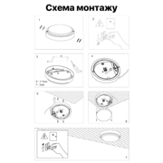 Cвітильник cвітлодіодний VIOLUX ДББ ATOM UA MW sensor круг білий 12W 5000K 1200LM IP54 (1/12) КАРТОН (253361)