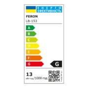 Світлодіодна лампа Feron LB-153 13Вт GX53 6500K