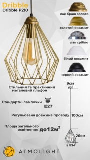 Світильник підвісний (люстра) Dribble P210 White