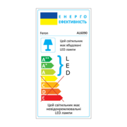 Світлодіодна накладна люстра Feron AL6090 TRIANGLE 60Вт білий