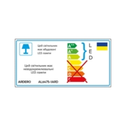 Світлодіодний світильник Ardero AL6475-1ARD PRIMA NERO 45Вт чорний