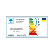 Світлодіодний світильник Ardero AL6494-1ARD URBAN W 75Вт білий