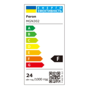 Світлодіодний магнітний трековий світильник Feron MGN302 24Вт 4000K чорний